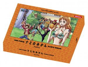 ナミのみかん_2 ナミのみかん_2