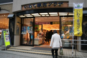 銀河プラザ入り口