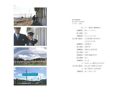 コピー年鑑2011』いよいよ発売！ 11月19日（土）には、編集委員