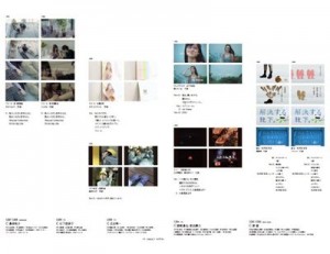 コピー年鑑2011』いよいよ発売！ 11月19日（土）には、編集委員