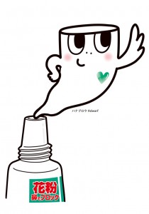 ハナブロウ_キーヴィジュアル