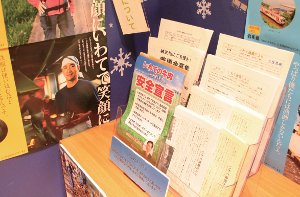 いわて銀河プラザ いわて銀河プラザ