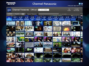 ユーチューブ開設サイト ユーチューブ開設サイト