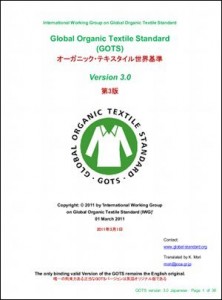 organic_cotton organic_cotton