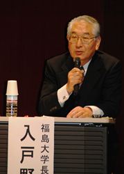 入戸野修学長