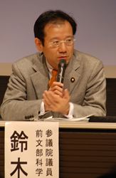 鈴木　寛参議院議員