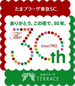 tamaplaza2 tamaplaza2